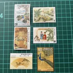 中華民国 切手／使用済不可／コレクション用 記念切手 6枚