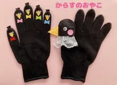 ヤマダ様 リクエスト 2点 まとめ商品