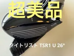新品未使用★名器　TSR1 ドライバー 10° シュリンク付き 楽天市場】タイトリスト TSr1ドライバーの通販