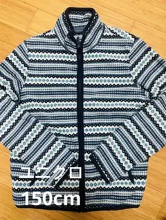 UNIQLO フリースジャケット 150