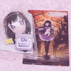 暁美ほむら アニプレックスくじ 魔法少女まどか☆マギカ ワルプルギスの廻天