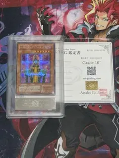 2026年最新】サイコショッカー psa10の人気アイテム - メルカリ