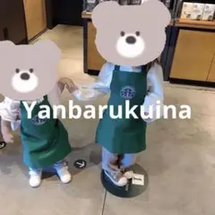 コメント必須ページ！　ハロウィン　コスプレ　エプロン　スタバコスプレ　スタバ風