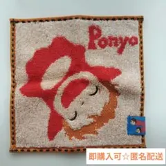崖の上のポニョ ミニタオル ハンカチ　ジブリ