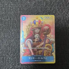 モンキー・D・ルフィ：週刊少年ジャンプ付録（2023年8月7日売） P P-0…