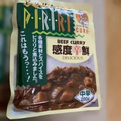 レトルトビーフカレー　上原食品　ピリリカレー　中辛200g 4袋のサムネイル