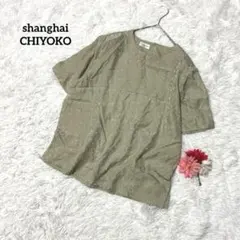 ヴィンテージ 半袖ブラウス シルク100% 総柄 プルオーバー ベージュ F