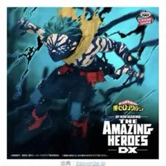 僕のヒーローアカデミア IZUKU MIDORIYA OVERLAYⅡ