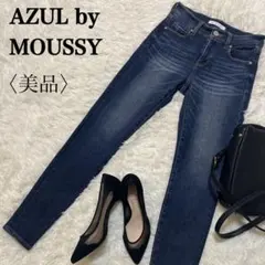 AZUL BY MOUSSY アズールバイマウジー スキニーデニム ストレッチ