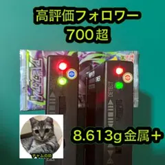 さ*原様 ポケモンカード　アビスアイ　1パックのサムネイル