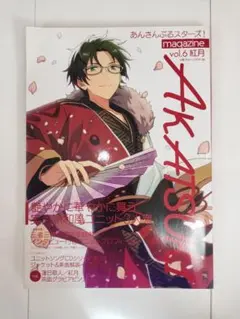 あんさんぶるスターズ！magazine vol.6 紅月