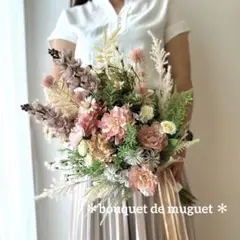 2026年最新】Bouquet de muguet ブーケの人気アイテム - メルカリ