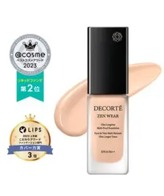 コスメデコルテ　ゼン ウェア フルイド　N12
