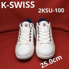 K-SWISSメンズスニーカー 2KSU-100 25.0cm