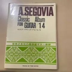 Enrique様 リクエスト 2点 まとめ商品