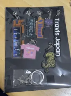 TravisJapan VIIsual完全生産限定盤キーホルダー＆バッグチャーム