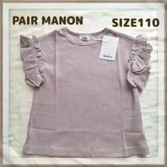 J⭐︎様 リクエスト 2点 まとめ商品