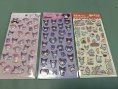 ぷくっとシール 3点セット