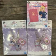 アイカツ 一番くじ A賞 アイカツフォンミラー B賞 星宮いちご 東堂ユリカ