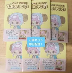 2026年最新】チョッパーズの人気アイテム - メルカリ