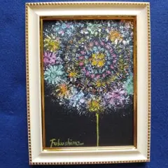 【三上隆彦】水彩画　風景画　MONDSEE 三上隆彦】水彩画 風景画 MONDSEE - メルカリ