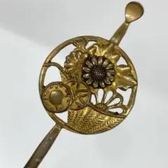 100711 アンティーク　金工　金鍍金　透彫　小鼓籠花　平打ち　かんざし