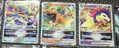 ポケモンカード Vシリーズ　まとめ売り