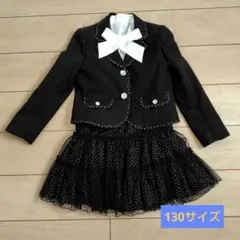卒服　130サイズ　 フォーマルセット