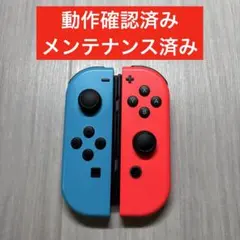 Nintendo Switch ジョイコン ネオンブルー ネオンレッド