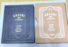 嵐フォトフレームセット