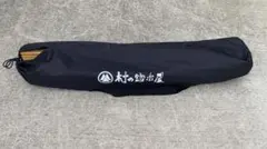 GOZA ヨガマット 畳素材 収納ケース付き 瞑想 メンタルケア - メルカリ