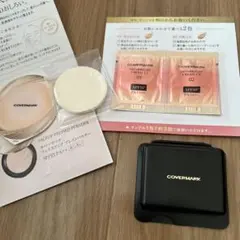 カバーマーク フローレスフィット ファンデーション FR20 サンプルセット