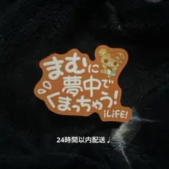 2026年最新】小熊まむの人気アイテム - メルカリ