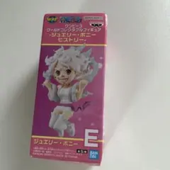 新品 メガワーコレ くま　ワーコレ ジュエリー・ボニー ヒストリー 5種セット ワンピース ワーコレ ジュエリー・ボニー ヒストリー 全5種セット