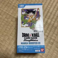 ドラゴンボールカードゲーム 覚醒の鼓動 烈火の闘気 12BOXセット