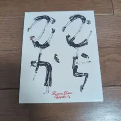 私立恵比寿中学 ここから