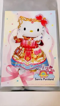 【新品】サンリオピューロランド 35周年アニバーサリーケーキ ポストカード
