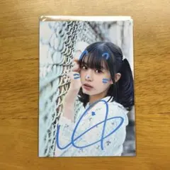私立恵比寿中学　エビ中　チェキ　当選品 Amazon.co.jp: 私立恵比寿中学 小久保柚乃 サイン入り チェキ