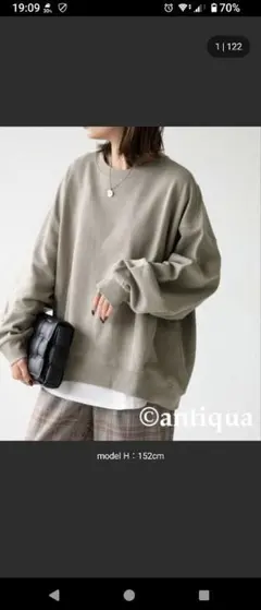antiqua　ショート丈裏毛プルオーバー