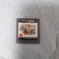 探偵 神宮寺三郎 赤い蝶 Nintendo DS ソフト