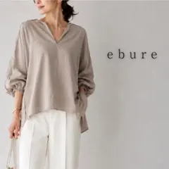 美品✨エブール ebure スキッパーブラウス ベージュ オーバーサイズ 38 