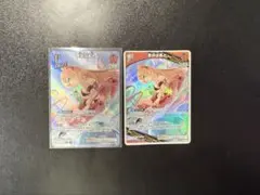 ホロライブカード 赤井はあと 2枚セット