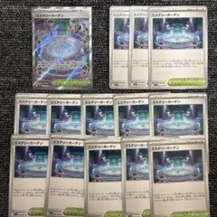 ポケモンカード　ミステリーガーデン