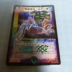 2026年最新】剛撃戦攻ドルゲーザの人気アイテム - メルカリ