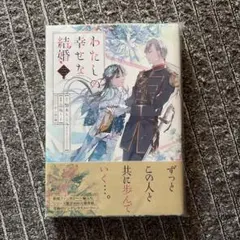 ちぐり〜ぬ様 リクエスト 2点 まとめ商品 - メルカリ