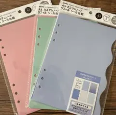 A5 リフィルシート シール台紙3セット シール帳 amifa