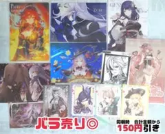 【D508】　マーヴィカ　アルレッキーノ　雷電　原神　紙類まとめ売り