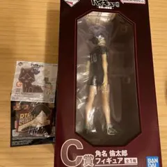 ハイキュー　最強の挑戦者　一番くじ　稲荷崎高校　C賞 角名倫太郎　フィギュア
