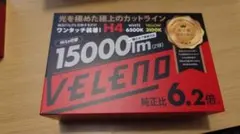 VELENO　H4　ヘッドライト　プロジェクターのサムネイル