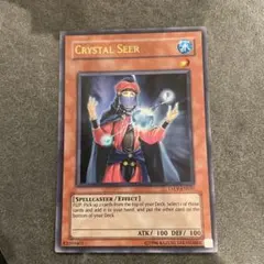 遊戯王 水晶の占い師　英語版　ウルトラ